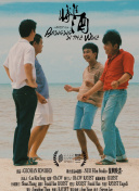 童帝巅峰作品免费观看最新版下载-童帝巅峰作品免费观看v13.96.41安卓版下载-2265安卓网